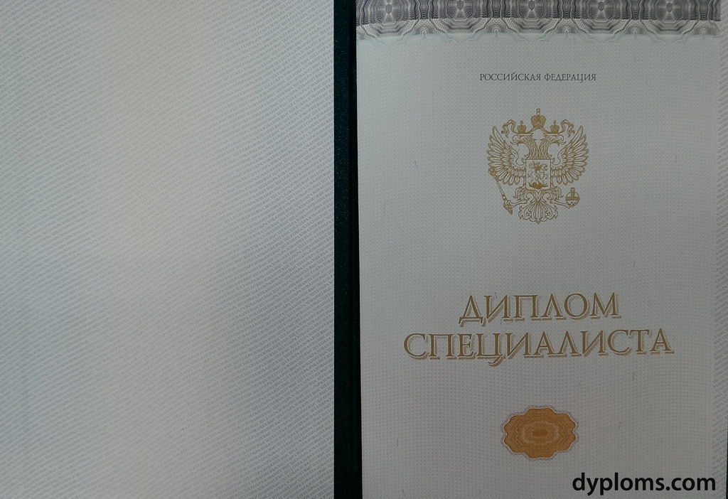 Купить готовый диплом Как выбрать и не ошибиться