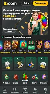 Complete Guide to JB Casino Sign Up Process -263132309