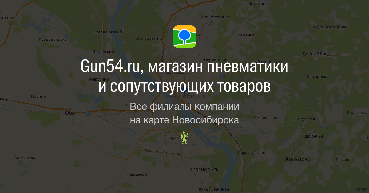 Где купить пневматику советы и рекомендации -223536012