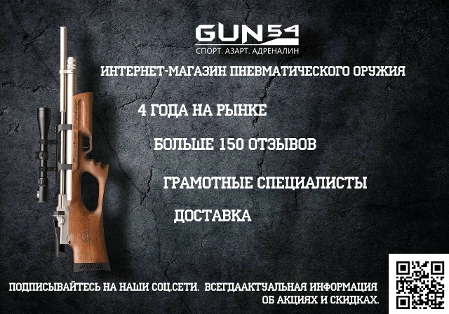Где купить пневматику советы и рекомендации -223536012