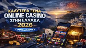Τα καλύτερα ελληνικά καζίνο online για το 2023 Τα καλύτερα ελληνικά καζίνο online για το 2023