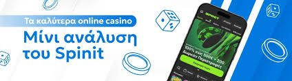 Ελλάδα Online Casino Ο Οδηγός σας για τον Κόσμο των Διαδικτυακών Καζίνο